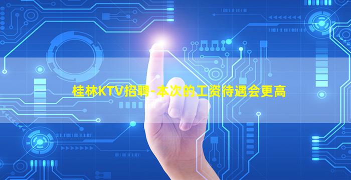 三明酒吧招聘